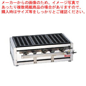 商品の仕様●お客様よく検索キーワード：【タコ焼き機材 たこやきプレー ト】●サイズ：幅×奥行×高さ(mm)810×368×200●質量(kg)：24.1●メーカー品番：ET-284●※都市ガスの商品を御注文の際は、ガス種を御指定ください。●型式：ET-284●ガス消費量(1時間当たり)：都市ガス/15160kcal●ガス接続口：都市ガス/φ13mm●(φ38・深さ19)●※直送●※運賃別途全国●※出荷目安1〜2日●※Q&A※商品画像はイメージです。複数掲載写真も、商品は単品販売です。予めご了承下さい。※商品の外観写真は、製造時期により、実物とは細部が異なる場合がございます。予めご了承下さい。※色違い、寸法違いなども商品画像には含まれている事がございますが、全て別売です。ご購入の際は、必ず商品名及び商品の仕様内容をご確認下さい。※原則弊社では、お客様都合（※色違い、寸法違い、イメージ違い等）での返品交換はお断りしております。ご注文の際は、予めご了承下さい。【end-9-1001】---------------------------------------------------------------------------こちらの商品は、ご注文後1週間以内に配送の日程についてのご連絡を致します。ご不在、弊社からの連絡メールの不達などでご連絡がとれないお客様のご注文に関しては一旦キャンセルとさせて頂き再度ご相談させて頂くこともございます。また、銀行振込を選ばれたご注文で1週間以内にご入金がない場合、一旦キャンセルとさせて頂きますのであらかじめご了承ください。---------------------------------------------------------------------------関連商品関西式タコ焼器(28穴) ET-283LPガス関西式タコ焼器(28穴) ET-283都市ガス関西式タコ焼器(28穴) ET-284LPガス関西式タコ焼器(28穴) ET-284都市ガス関西式タコ焼器(28穴) ET-285LPガス関西式タコ焼器(28穴) ET-285都市ガス→単品での販売はこちら