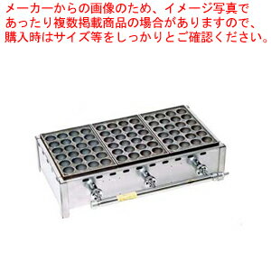 ガス式 ジャンボたこ焼器(24穴) KQ-24J-2 2枚掛LPG【たこ焼き 焼き器 たこやきき たこ焼き プレート 人気 たこ焼き器 業務用 たこ焼き器 たこ焼きの道具 たこ焼き鍋 タコ焼き器 焼き台 たこ焼きき たこ焼き 焼き機】【ECJ】