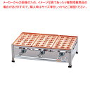 AKS 銅たこ焼機 18穴 Bタイプ 3連 LPガス【メーカー直送/後払い決済不可】【ECJ】