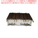 鯛焼器 EGT-3 都市ガス【メーカー直送/代金引換決済不可 業務用 器具 道具 小物 作業 調理 料理 調理器具 厨房用品 厨房 器具 道具 小物 作業 調理...