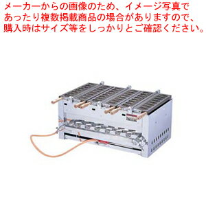 SAにこにこミニ鯛焼ガス台(24ヶ型) SATS-3連 12・13A【ECJ】【器具 道具 小物 作業 調理 料理 】