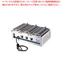 SA電気式にこにこミニ鯛焼器 SATO-3連(24ヶ型)【対応 たい焼き器 たい焼き機 タイ焼き機 鯛焼き機 鯛焼き器 焼き台 焼台】【ECJ】