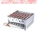 今川焼器 (銅一枚板) EGI-40 LPガス【今川焼き器 業務用】【メーカー直送/代引不可】【ECJ】