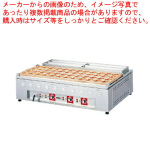 電気式大判焼・今川焼器 OH-48【大判焼き器 業務用】【メーカー直送/代引不可】【ECJ】