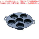 【まとめ買い10個セット品】巴焼 23.5cm【ECJ】