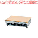 電気銅板グリドル ホットステージ HSG-6045CU【人気 業務用 販売 楽天 通販】【ECJ】