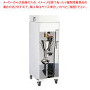 18-0新型スタンド式 種おとしタンク【メーカー直送/代金引換決済不可 業務用 器具 道具 小物 作業 調理 料理 調理器具 厨房用品 厨房 焼鳥器 やきとり器...