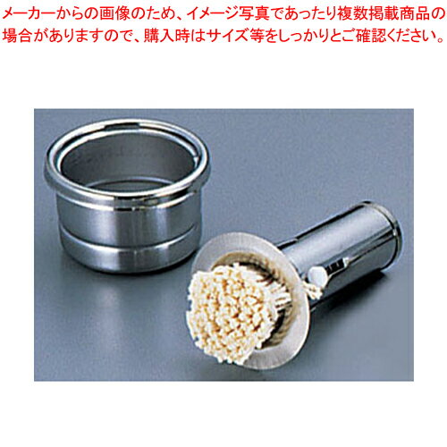 【まとめ買い10個セット品】 18-0スライド式油引セット 大【ECJ】