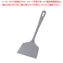 SA18-0厚口共柄起金 大【お好み焼き 鉄板焼き用品 起金 へら お好み焼き 鉄板焼き用品 起金 へら 業務用】【ECJ】