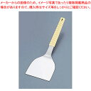 【まとめ買い10個セット品】 味道楽 起こしヘラ 中 アイボリー【頑丈 長持ち】【ECJ】