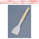 味道楽 もんじゃヘラ アイボリー【頑丈 長持ち 頑丈 長持ち 業務用】【ECJ】