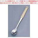 味道楽 ロングスプーン アイボリー【頑丈 長持ち 頑丈 長持ち 業務用】【ECJ】