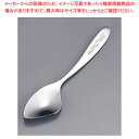 【まとめ買い10個セット品】ののじ18-8ヘラスプーン CUT-11【 粉もの道具 屋台小物 】 【 へら スパテラ スパテル 】 【 チャッキリ 種落とし 粉...