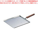 SA18-0お好み焼用チリトリ 大【起金 へら 起金 へら 業務用】【ECJ】