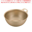 【まとめ買い10個セット品】アルミボウル 12cm【人気 おすすめ 業務用 販売 楽天 通販】【ECJ】