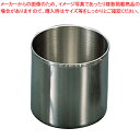 SA18-8手なしコップ 7cm【お好みカップ お好み焼きの道具 たこ焼きの道具 鉄板焼小物 鉄板焼き用品】【ECJ】(3)