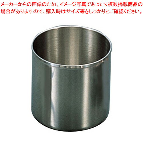 【まとめ買い10個セット品】 SA18-8手なしコップ 8cm【お好みカップ】【ECJ】