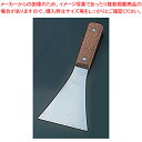 木柄三角ヘラ 中【起金 へら 刃物研ぎ器 包丁用砥石 ナイフシャープナー 刃物を研ぐ 包丁メンテナンス 包丁砥石 包丁の砥石販売】【ECJ】