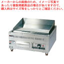 【まとめ買い10個セット品】電気 グリドル RG-600【業務用 お好み焼き機械 焼台 グリドル 鉄板焼き器 鉄板焼き機】【 メーカー直送/代引不可 】【ECJ...