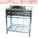 台付鉄板焼 AK-3A LPガス【器具 道具 小物 作業 調理 料理 業務用 お好み焼き機械 焼台 グリドル 鉄板焼き器 鉄板焼き機】【ECJ】