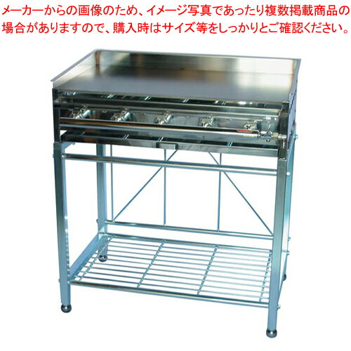 台付鉄板焼 AK-3A 12・13A【器具 道具 小物 作業 調理 料理 業務用 お好み焼き機械 焼台 グリドル 鉄板焼き器 鉄板焼き機】【ECJ】