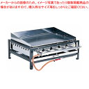 【まとめ買い10個セット品】焼きそば・フランクフルト・お好み焼ガス台 EGY-7型 LPガス【業務用 お好み焼き機械 焼台 ガスグリドル 鉄板焼き器 鉄板焼き機...