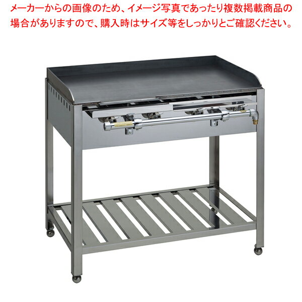 商品の仕様●間口×奥行×高さ(mm)：900×670×850●メーカー品番：GT-95●本体オールステンレス製●U型バーナー使用(コックピッチ200mm)●鉄板12mm表面黒皮(H50mm×3面、H7mm×1面)●油垂れ誘導加工されているので、油受け皿へスムーズに作業できます。●鉄板サイズ：900×550●バーナー数：4本●ガス消費量(1時間当たり)：都市ガス/8880kcal●※ガス接続：強化ホースジョイント1/2※商品画像はイメージです。複数掲載写真も、商品は単品販売です。予めご了承下さい。※商品の外観写真は、製造時期により、実物とは細部が異なる場合がございます。予めご了承下さい。※色違い、寸法違いなども商品画像には含まれている事がございますが、全て別売です。ご購入の際は、必ず商品名及び商品の仕様内容をご確認下さい。※原則弊社では、お客様都合（※色違い、寸法違い、イメージ違い等）での返品交換はお断りしております。ご注文の際は、予めご了承下さい。【end-9-1016】　---------------------------------------------------------------------------こちらの商品は、ご注文後1週間以内に配送の日程についてのご連絡を致します。ご不在、弊社からの連絡メールの不達などでご連絡がとれないお客様のご注文に関しては一旦キャンセルとさせて頂き再度ご相談させて頂くこともございます。また、銀行振込を選ばれたご注文で1週間以内にご入金がない場合、一旦キャンセルとさせて頂きますのであらかじめご了承ください。---------------------------------------------------------------------------関連商品テーブル式 鉄板焼器 GT-54 LPガステーブル式 鉄板焼器 GT-54 都市ガステーブル式 鉄板焼器 GT-74 LPガステーブル式 鉄板焼器 GT-74 都市ガステーブル式 鉄板焼器 GT-95 LPガステーブル式 鉄板焼器 GT-95 都市ガステーブル式 鉄板焼器 GT-115 LPガステーブル式 鉄板焼器 GT-115 都市ガステーブル式 鉄板焼器 GT-135 LPガステーブル式 鉄板焼器 GT-135 都市ガス