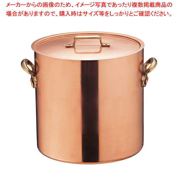 SAエトール銅 寸胴鍋 27cm【寸胴鍋 寸胴型ずんどうなべ 業務用寸胴鍋 寸胴なべ ラーメンスープ 寸胴ラーメン スープ鍋 寸胴鍋 寸胴鍋銅寸胴鍋 販売 楽天 業務用寸胴鍋料理 業務用パスタ鍋 業務用鍋通販】【ECJ】