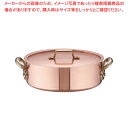 SAエトール銅 外輪鍋 24cm【両手鍋 業務用】【ECJ】