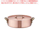 SAエトール銅 外輪鍋 27cm【両手鍋 業務用】【ECJ】