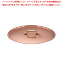 【まとめ買い10個セット品】SAエトール銅 鍋蓋 33cm用【鍋蓋 業務用】【ECJ】