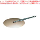 【まとめ買い10個セット品】モービル 銅 片手鍋蓋 2159.21 20cm用【 鍋蓋 人気の鍋 使いやすい鍋 煮物鍋 おすすめブランド キッチン鍋 おすすめ鍋...