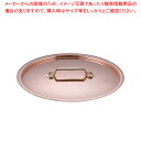 商品の仕様●メーカー品番：2165.40●Mauviel モービルCOPPER(スズメッキ)シリーズ●※フランス製※商品画像はイメージです。複数掲載写真も、商品は単品販売です。予めご了承下さい。※商品の外観写真は、製造時期により、実物とは細部が異なる場合がございます。予めご了承下さい。※色違い、寸法違いなども商品画像には含まれている事がございますが、全て別売です。ご購入の際は、必ず商品名及び商品の仕様内容をご確認下さい。※原則弊社では、お客様都合（※色違い、寸法違い、イメージ違い等）での返品交換はお断りしております。ご注文の際は、予めご了承下さい。【end-9-0035】→単品での販売はこちら