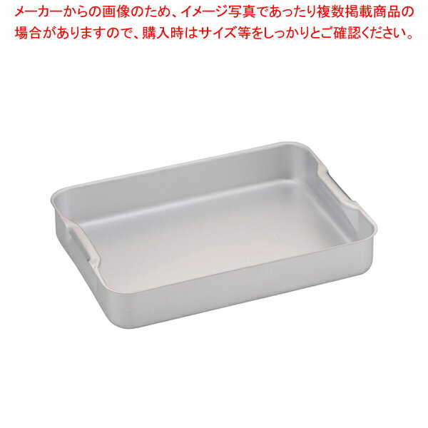 遠藤商事 / TKG アルミローストパン 42cm【人気 業務用 販売 楽天 通販】【ECJ】