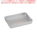 【まとめ買い10個セット品】遠藤商事 / TKG アルミローストパン 47cm【人気 おすすめ 業務用 販売 楽天 通販】【ECJ】
