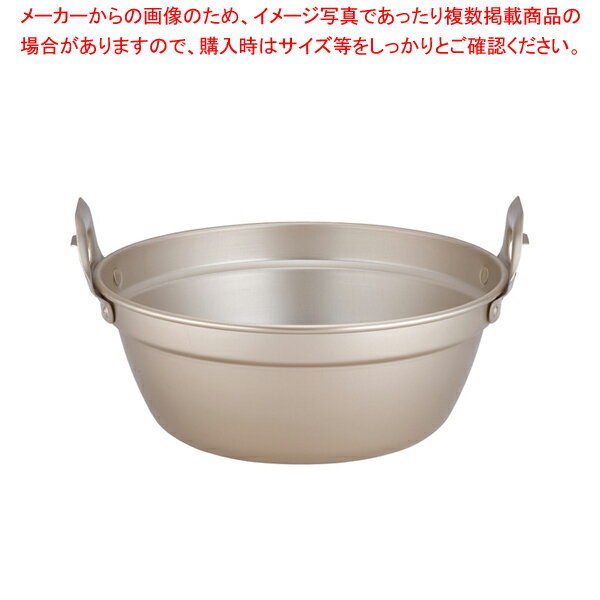 アカオ しゅう酸アルマイト 段付鍋 36cm【円付鍋 料理鍋 調理なべ 業務用】【ECJ】
