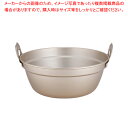 アカオ しゅう酸アルマイト 段付鍋 45cm【ECJ】