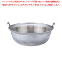 【まとめ買い10個セット品】アルミイモノ円付鍋 45cm【円付鍋 料理鍋 調理なべ 業務用】【ECJ】