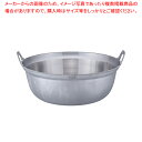 アルミイモノ円付鍋 54cm【円付鍋 料理鍋 調理なべ 業務用】【ECJ】
