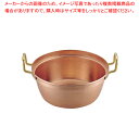 【まとめ買い10個セット品】SA銅 円付鍋 両手(錫引きなし) 42cm【 円付鍋 料理鍋 調理なべ 円付鍋 料理鍋 調理なべ 業務用】【ECJ】
