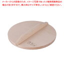 スプルス木蓋 15cm用【鍋蓋 業務用】【ECJ】