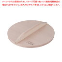 スプルス木蓋 18cm用【鍋蓋 業務用】【ECJ】