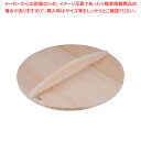 【まとめ買い10個セット品】厚手サワラ木蓋 (鉄餃子鍋33cm用) 36cm用【ECJ】