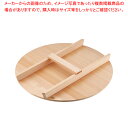 厚手サワラH型取手木蓋 60cm用【鍋蓋 業務用】【ECJ】
