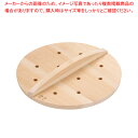 SA厚手サワラ穴明木蓋 27cm【鍋蓋 業務用】【ECJ】