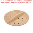 SA厚手サワラ穴明木蓋 36cm【鍋蓋 業務用】【ECJ】