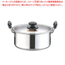 SAステンレス プラ柄 厚板実用鍋 24cm【両手鍋 IH IH対応 両手鍋 IH100V対応IH200V対応】【ECJ】
