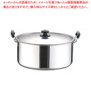 SAステンレス プラ柄 厚板実用鍋 39cm【両手鍋 両手鍋 IH100V対応IH200V対応】【ECJ】