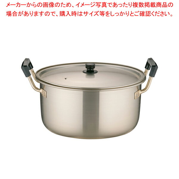 しゅう酸アルマイト 寸胴鍋 36cm【ECJ】
