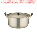 【まとめ買い10個セット品】しゅう酸アルマイト 寸胴鍋 42cm【ECJ】